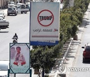 YEMEN CONFLICT US HOUTHIS