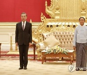 MYANMAR CHINA DIPLOMACY