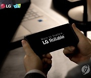 'CES 2021' 프레스 콘퍼런스에 소개된 LG 롤러블