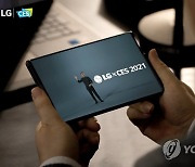 LG전자 'CES 2021' 프레스 콘퍼런스 개최