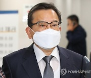 대검, '김학의 출국금지 관련 의혹' 안양지청 배당