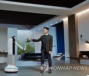 'CES 2021' 삼성 로봇 시연