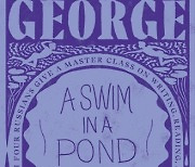 Book Review - A Swim in a Pond in the Rain