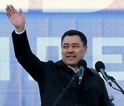 KYRGYZSTAN PRESIDENTIAL ELECTION