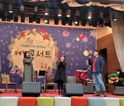 의왕시, '의왕 학생동아리와 함께하는 특별한 콘서트' 제작