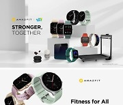 [PRNewswire] Amazfit Showcases its Vision for Fitness Tech and Wearables at
