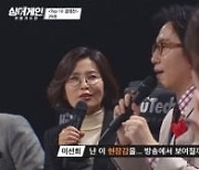'싱어게인' 치열한 TOP10 결정전, 극찬과 함께 '9.5% 자체 최고치'