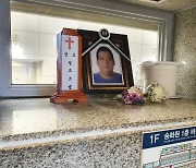 BJ 빅현배, 故 빅죠 추모 "내 인생 변화 계기 준 형"