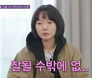 '유 퀴즈' 배두나 "'킹덤'은 잘 될 수밖에 없는 작품"