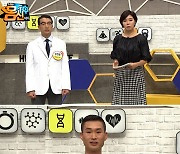 '나는 몸신이다', 전신 신경의 톨게이트 '목'에도 중풍이 온다?