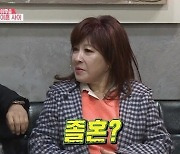 이무송 '졸혼' 제안에.. 노사연 "진짜 원해?" 발끈