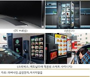파버나인, 미니LED TV·무인단말기 성장 수혜 -리서치알음