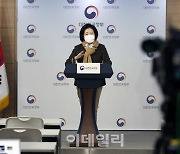 [포토] 재난지원금 브리핑하는 박영선 장관