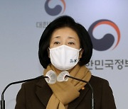 [포토] 박영선 중기벤처부 장관, 재난지원금 브리핑