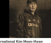 국가대표 수비수 김문환, 부산 떠나 미국 LAFC 이적 확정