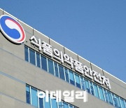 식약처, 원료혈장 유효기간 2년→4년으로 연장