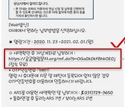 성남시 자동차세 연납 안내문 스마트폰 문자서비스