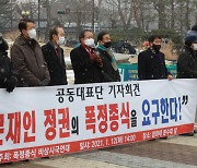 홍준표·이재오·김문수 한자리, 李·朴 석방 요구.."거부하면 퇴진운동"