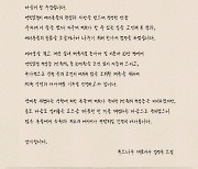 랭킹닭컴, 헬스장 종사자 '10억원 포인트' 지급 당일 마감