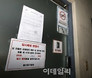 경찰 "BTJ 열방센터 위법 행위, 엄정 사법처리..2명 구속영장"