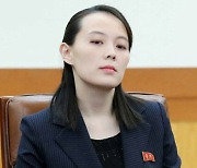 국가안보전략硏 "김여정 강등은 후계자·2인자 거론에 대한 부담"