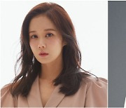 장나라·정용화, KBS2 새 드라마 '대박부동산' 출연 확정