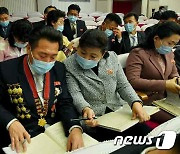 8차 북한 노동당 대회 사업총화 보고 연구 중인 협의회 참석자들