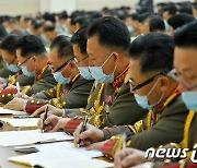 북한 '사업총화 보고 결정서' 초안 위한 부문별 협의회