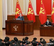 북한, 8차 당 대회 부문별 협의회 열어..결정서 초안 연구