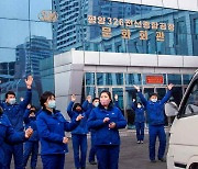 '김정은 총비서 추대'에 환호하는 北 주민들