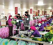 생산 다그치는 북한 신의주가방공장 노동자들