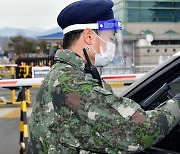 공군 11전비, 출입통제병 등에 코로나19 보호구 지급