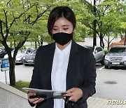 '달님 영창' 김소연, 박범계·방송기자들 상대로 3억 손배 청구
