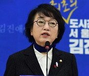 김진애 "진성준 '1가구1주택법' 다주택자 적대시 우려된다"