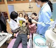 광주시, 초등 4학년 1만4000여명에 3년간 치과 진료비 지원