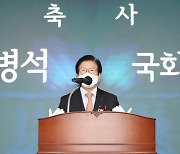 이음마당 제막식 축사하는 박병석 의장