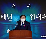 이음마당 제막 축하하는 김태년