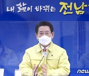 김영록 전남지사 "코로나 집단확산 철저히 경계해야"