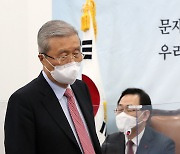 온택트 정책워크숍 참석하는 김종인 비대위원장