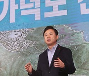 김영춘, 부산시장 보궐선거 출마선언