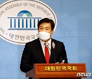 주택정책 발표하는 김선동 전 국민의힘 의원