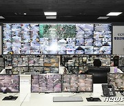 예산군,  CCTV 비상벨 '목소리 경고시스템' 도입