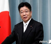 일본 "한국의 해양조사 중단 요구 수용 불가"