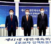 체육회장 선거, 정책 대신 비방· 소송만..이종걸·이기흥 후보 맞고발(종합)