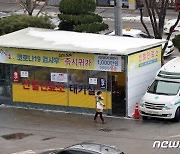 광주 동구, 요양병원에 전담공무원 지정 '밀착관리'