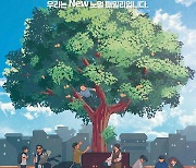 '오늘, 우리2', 기주봉부터 도진..신·구 배우 포진한 가족 옴니버스