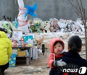 '정인이' 양부모 첫 재판 관심 급증..방청권 경쟁률 16대1