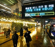 서울 '제설 2단계', 퇴근길 대란 막았다..출근시간대 대중교통 증편(종합2보)