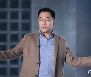 '엑시노스 2100' 소개하는 강인엽 사장