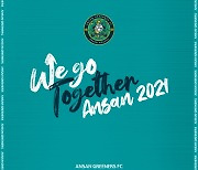 안산 그리너스, 21시즌 캐치프레이즈 발표.."We go Together Ansan"